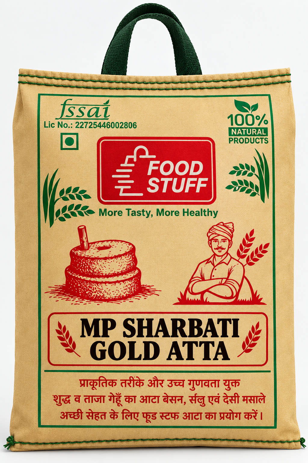 MP SHARBATI GOLD ATTA