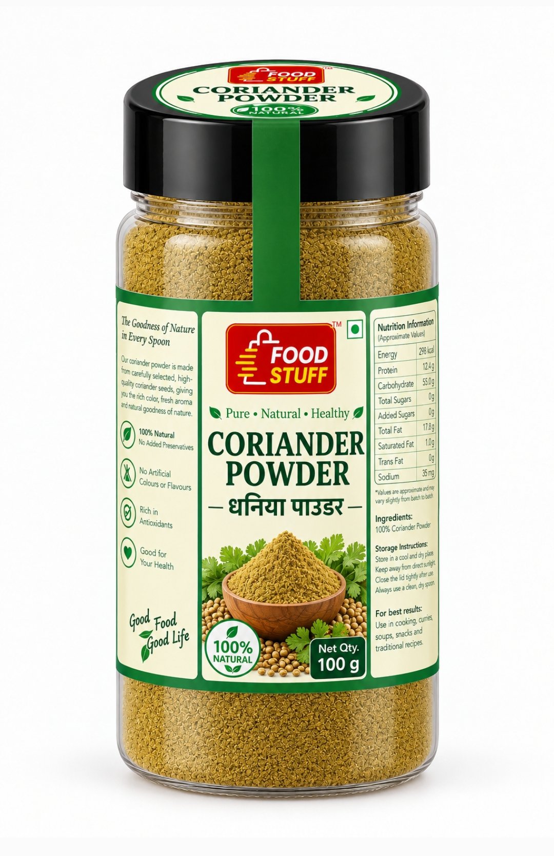 Coriander powder (Dhaniya powder)